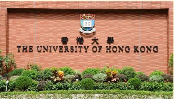 各样特色的香港院校-为什么选择香港大学文章封面