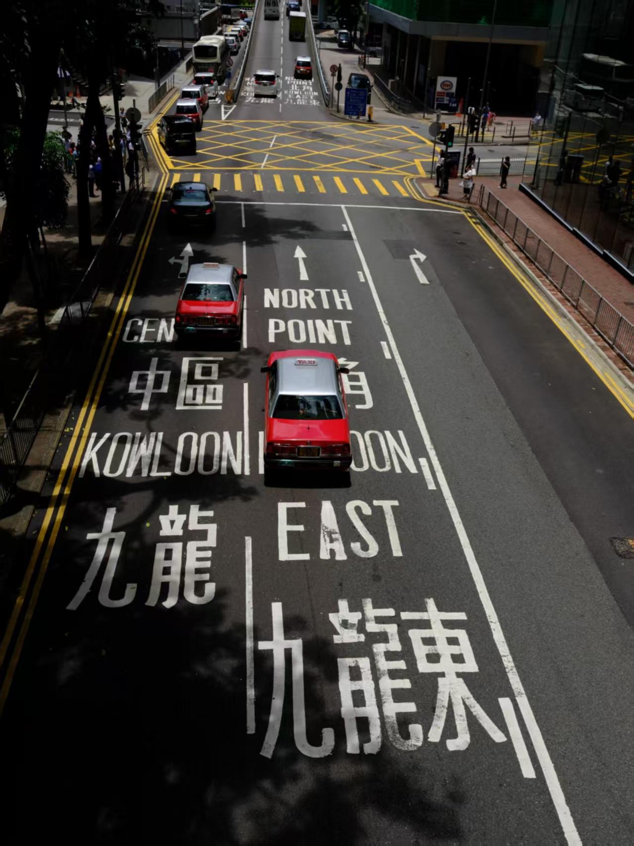 香港硕士新生行前全攻略🎓文章封面