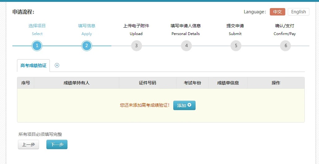 学信网高考成绩验证保姆级教学-_10_maggie_来自小红书网页版.jpg