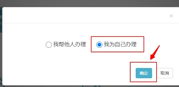 学信网高考成绩验证保姆级教学-_8_maggie_来自小红书网页版.jpg